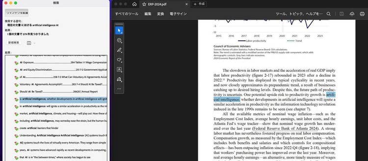 グラフィカル ユーザー インターフェイス, テキスト, アプリケーション AI 生成コンテンツは誤りを含む可能性があります。