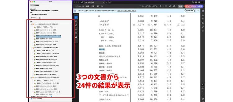 グラフィカル ユーザー インターフェイス AI 生成コンテンツは誤りを含む可能性があります。