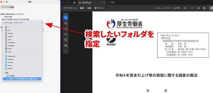 グラフィカル ユーザー インターフェイス, テキスト, アプリケーション AI 生成コンテンツは誤りを含む可能性があります。