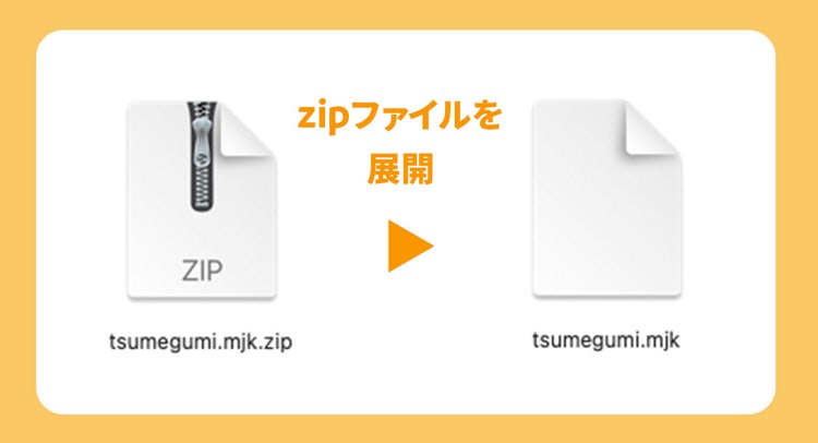 Illustrator|文字組みアキ量設定|ツメ組みの使いかた