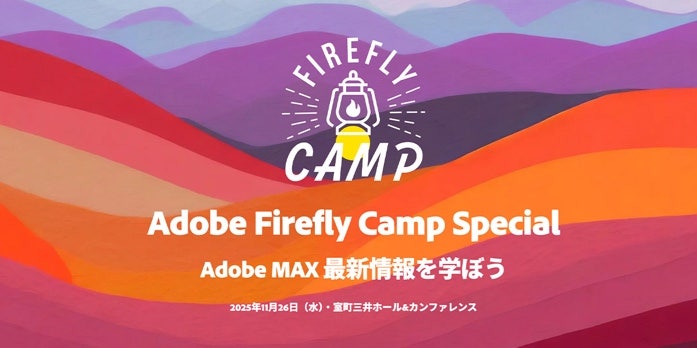 Web サイト が含まれている画像 自動的に生成された説明