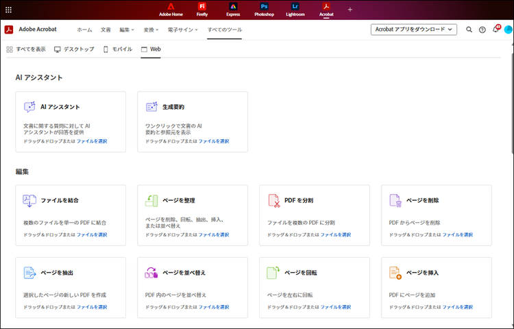 グラフィカル ユーザー インターフェイス, アプリケーション AI 生成コンテンツは誤りを含む可能性があります。