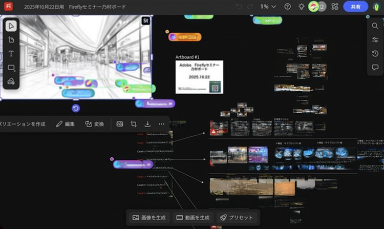 モニターに映ったゲームの画面 AI 生成コンテンツは誤りを含む可能性があります。