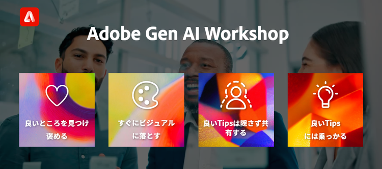 グラフィカル ユーザー インターフェイス AI 生成コンテンツは誤りを含む可能性があります。