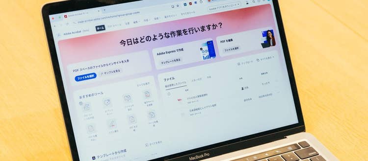 パソコンの画面 AI 生成コンテンツは誤りを含む可能性があります。