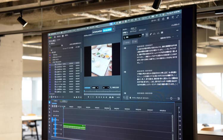 グラフィカル ユーザー インターフェイス AI 生成コンテンツは誤りを含む可能性があります。