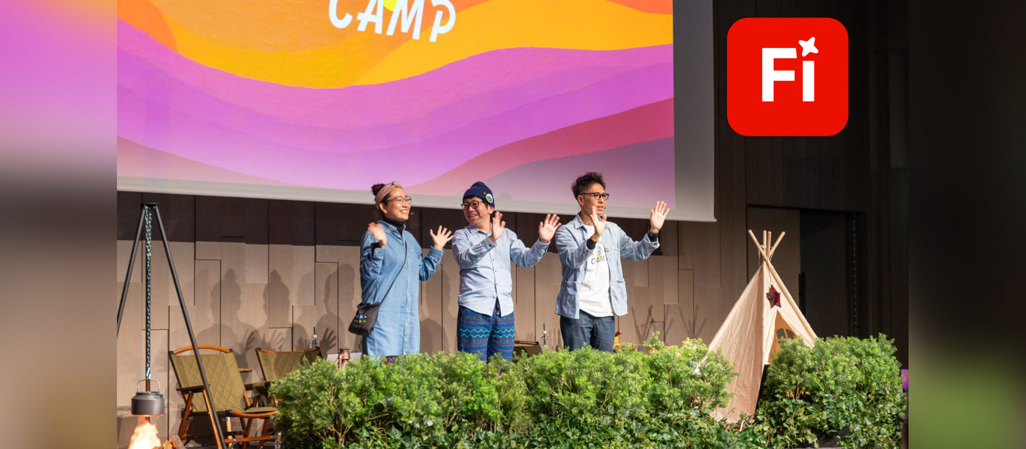 Firefly Camp Special 2025 レポート：最新のクリエイティブ生成 AI