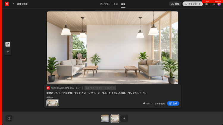 テレビの画面のスクリーンショット AI 生成コンテンツは誤りを含む可能性があります。