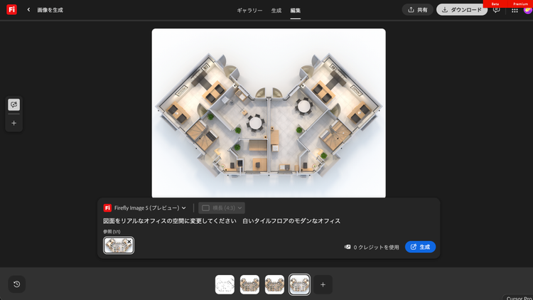テレビゲーム機の画面のスクリーンショット AI 生成コンテンツは誤りを含む可能性があります。