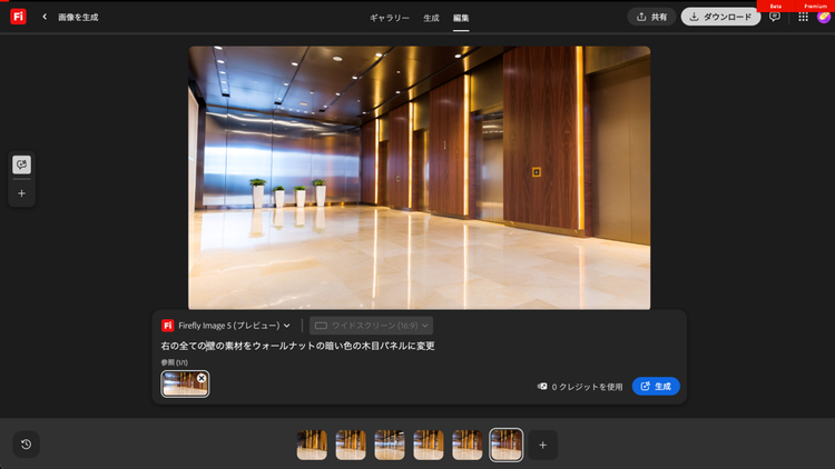 テレビの画面のスクリーンショット AI 生成コンテンツは誤りを含む可能性があります。