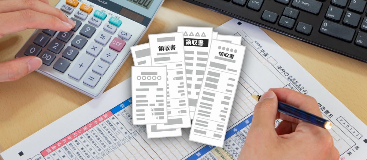 確定申告の準備にAcrobat AI アシスタントを活用しよう