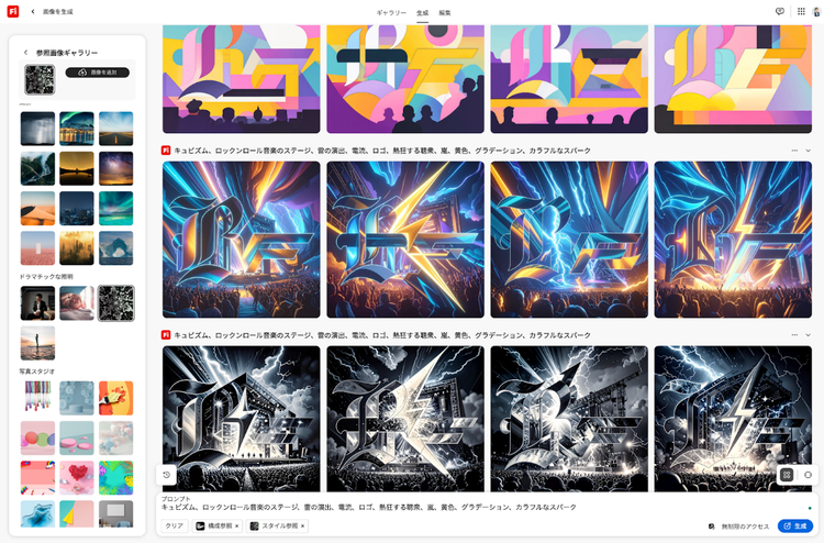 ダイアグラム が含まれている画像 AI 生成コンテンツは誤りを含む可能性があります。