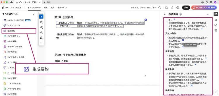 †O†‹†t†B†J†ˆ †€[†U€[ †C††^€[†t†F†C†X, †e†L†X†g, †A†v†—†P€[†V†‚†, †€€[†ˆ AI €¶€¬†R††e††c‘Í–ë‘è‘ð—Ü‘Þ‹ÂŽ\€«‘ª‘ ‘è‘Ü‘·€B