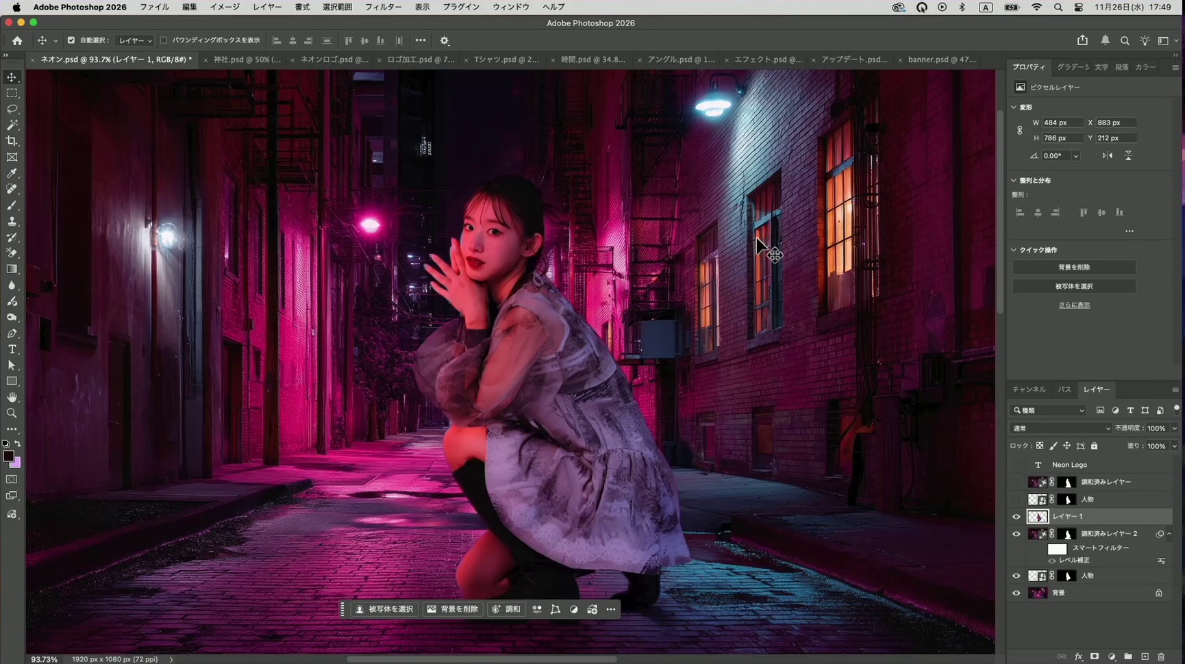 Adobe Firefly Camp Special 2025 レポート：Photoshop の「調和」と