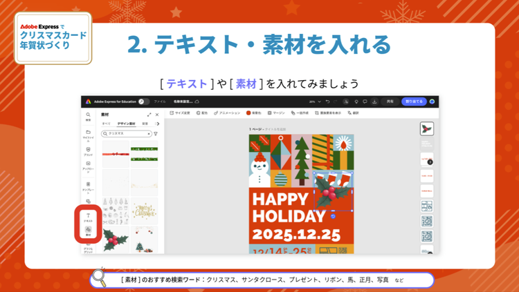 グラフィカル ユーザー インターフェイス, テキスト, アプリケーション AI 生成コンテンツは誤りを含む可能性があります。