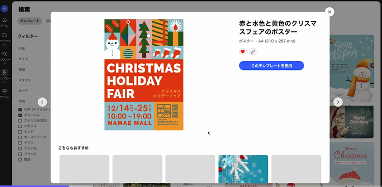 テキスト AI 生成コンテンツは誤りを含む可能性があります。