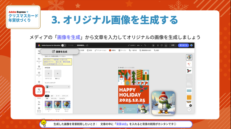 グラフィカル ユーザー インターフェイス, テキスト AI 生成コンテンツは誤りを含む可能性があります。