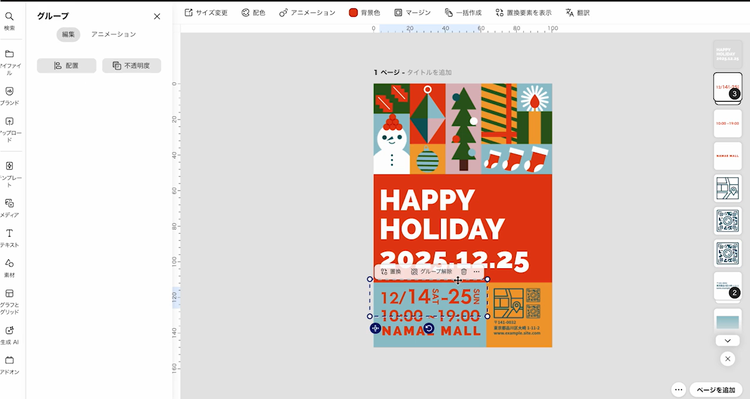 テキスト が含まれている画像 AI 生成コンテンツは誤りを含む可能性があります。