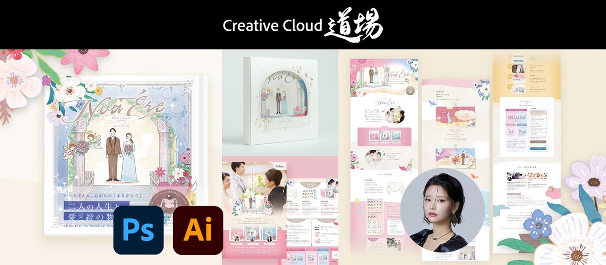 画像が削除されました