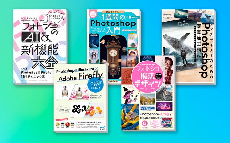 グラフィカル ユーザー インターフェイス, アプリケーション 自動的に生成された説明