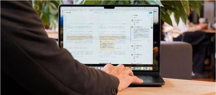 ノートPCでAcrobatの差分確認機能を利用している人物