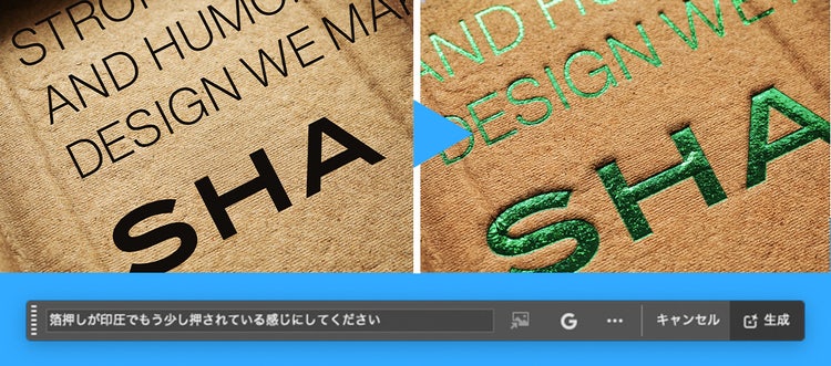 生成塗りつぶしで加工シミュレーション