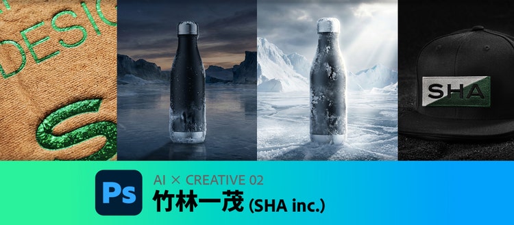 記事タイトル画像｜竹林さん