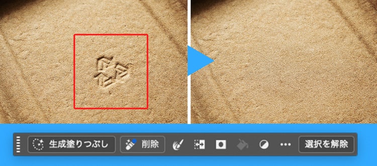 生成塗りつぶしで加工シミュレーション