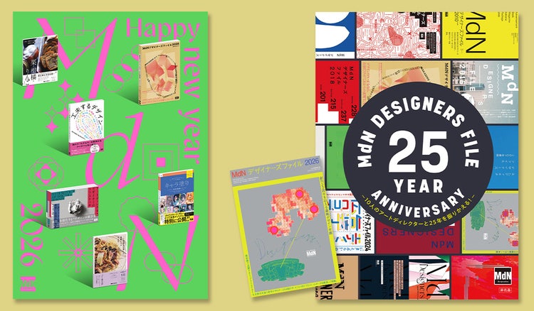 Adobe Fonts使用例