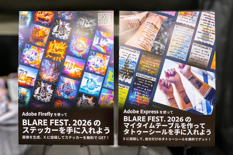 ブース前に設置された告知パネル。左がAdobe Fireflyのステッカー体験、右がAdobe Expressのタトゥーシール体験。多彩なデザインサンプルが並ぶ