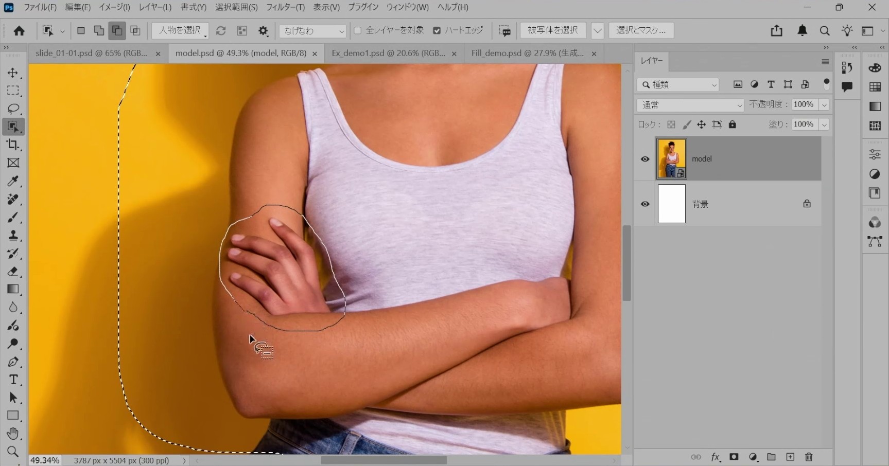 Adobe Photoshop の「Firefly 塗りつぶし＆拡張」を使いこなす画像生成