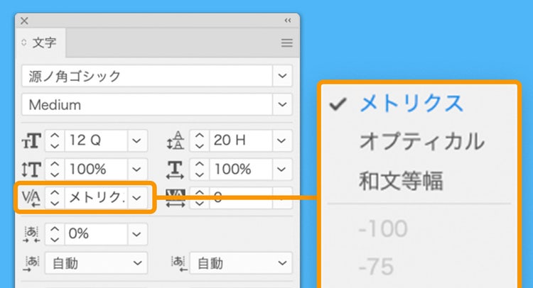 ツメ組み・文字