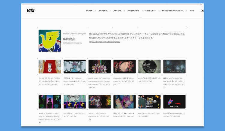 VIXIウェブサイト