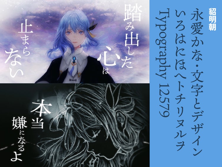 AdobeFonts使用事例