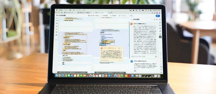 「ファイルを比較」機能を使って変更箇所を確認している画面