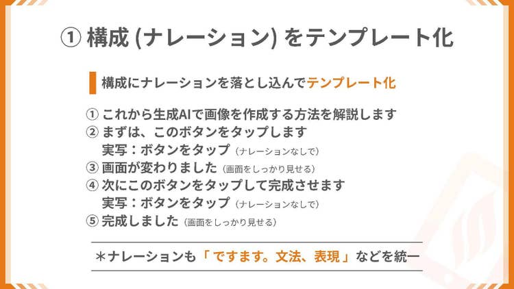 テキスト AI 生成コンテンツは誤りを含む可能性があります。