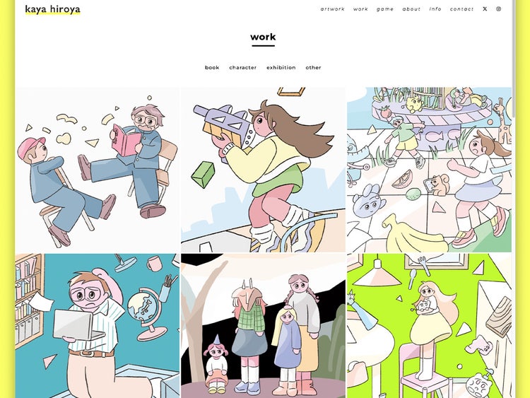 カヤさんweb