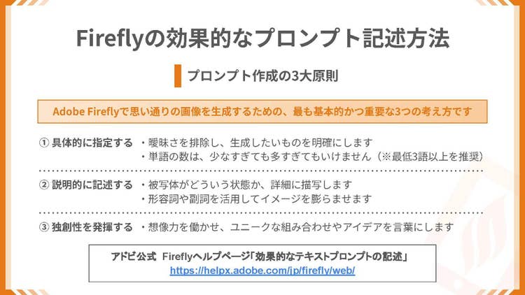 テキスト AI 生成コンテンツは誤りを含む可能性があります。