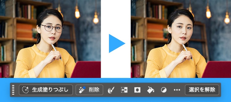 Photoshop 生成塗りつぶし