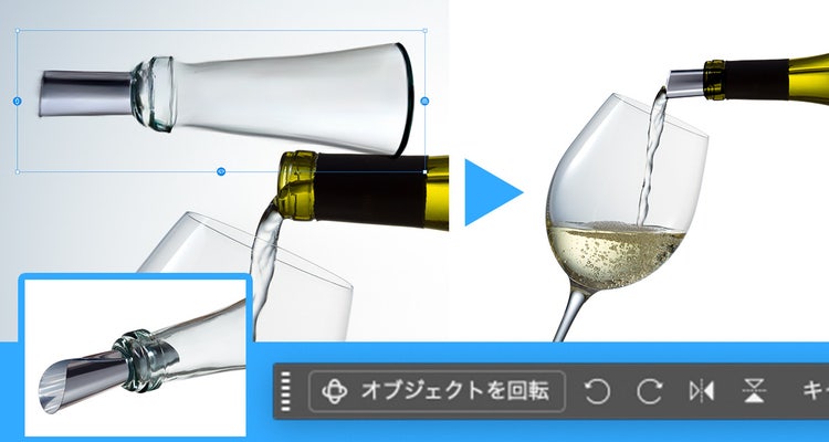 Photoshop オブジェクトを回転