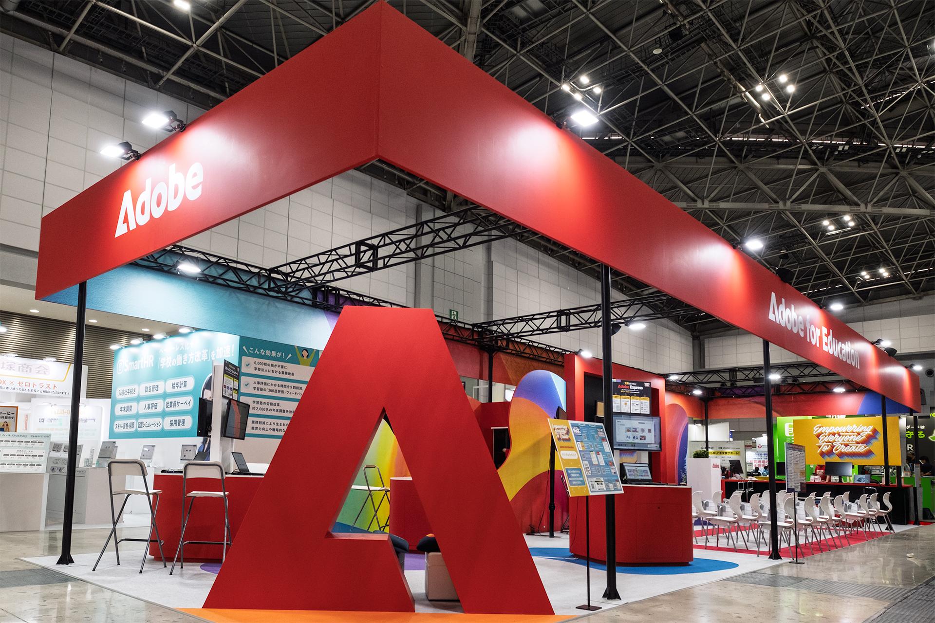 第17回EDIX（教育総合展）東京 アドビブース レポート