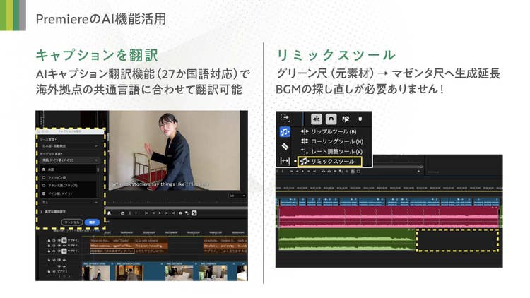 グラフィカル ユーザー インターフェイス AI 生成コンテンツは誤りを含む可能性があります。