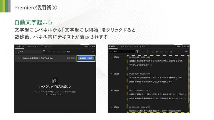 グラフィカル ユーザー インターフェイス, テキスト AI 生成コンテンツは誤りを含む可能性があります。