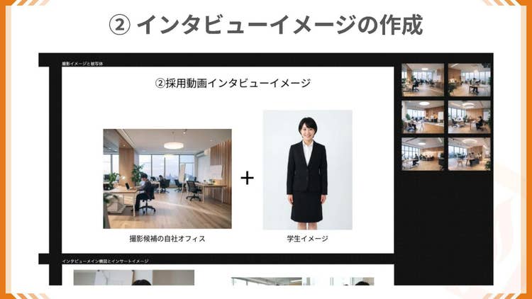 グラフィカル ユーザー インターフェイス, Web サイト AI 生成コンテンツは誤りを含む可能性があります。