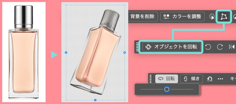 生成AI活用法　2