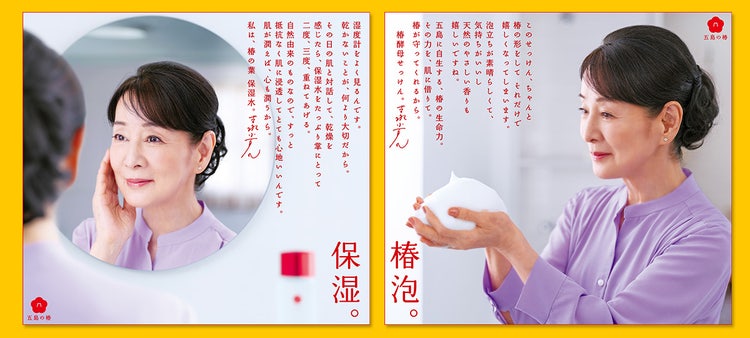 丸明オールド　使用例