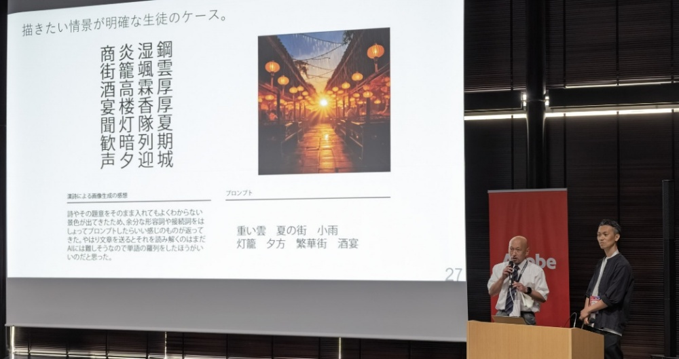 筑波大学附属駒場中・高等学校 芸術科教諭 川人武先生／国語科教諭 有木大輔先生