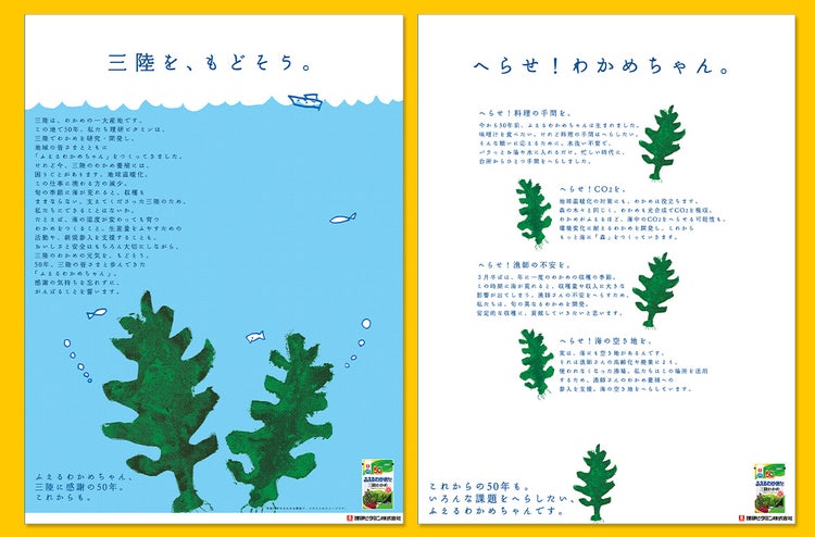 丸明オールド　使用例