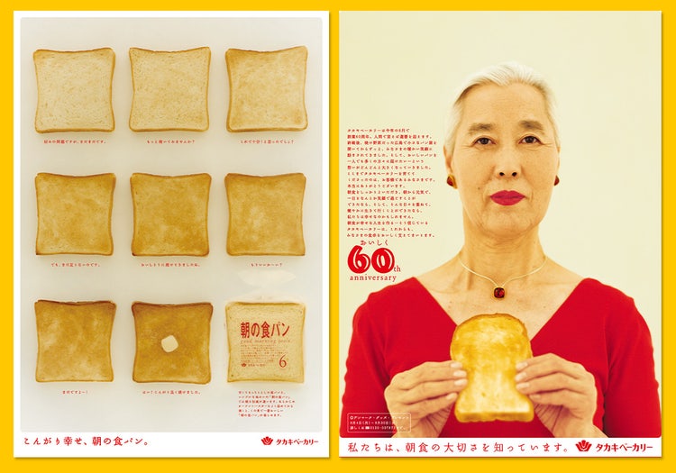 丸明オールド　使用例