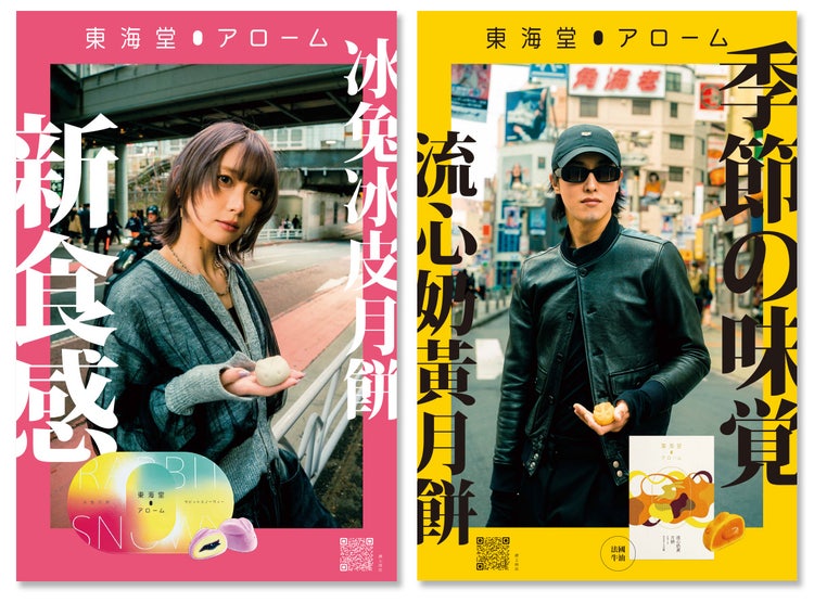 AdobeFonts使用例